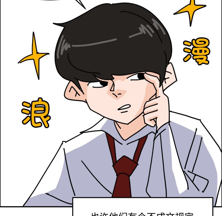 《今日的创作》12 第8页