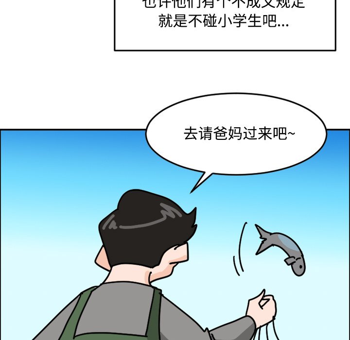 《今日的创作》12 第9页