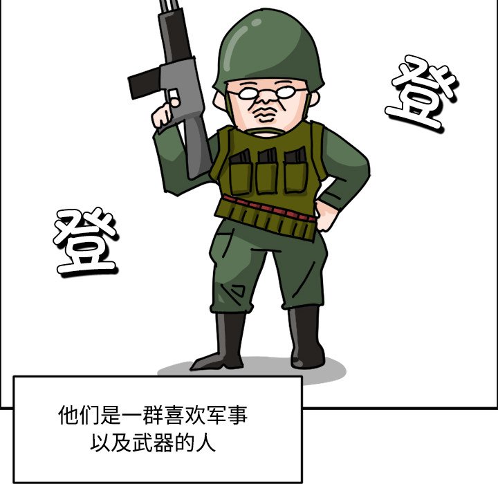 《今日的创作》13 第10页