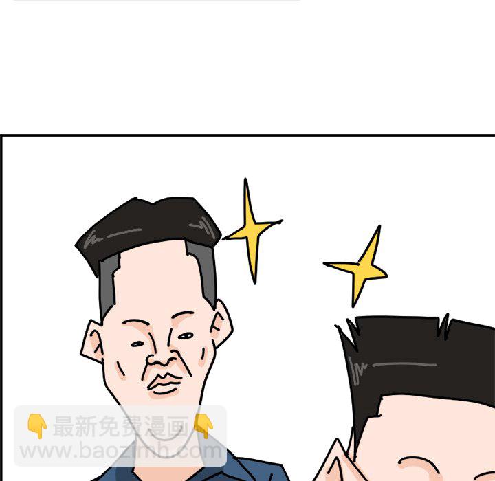 《今日的创作》13 第11页