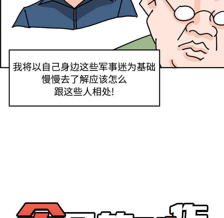《今日的创作》13 第12页