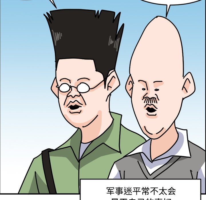 《今日的创作》13 第14页