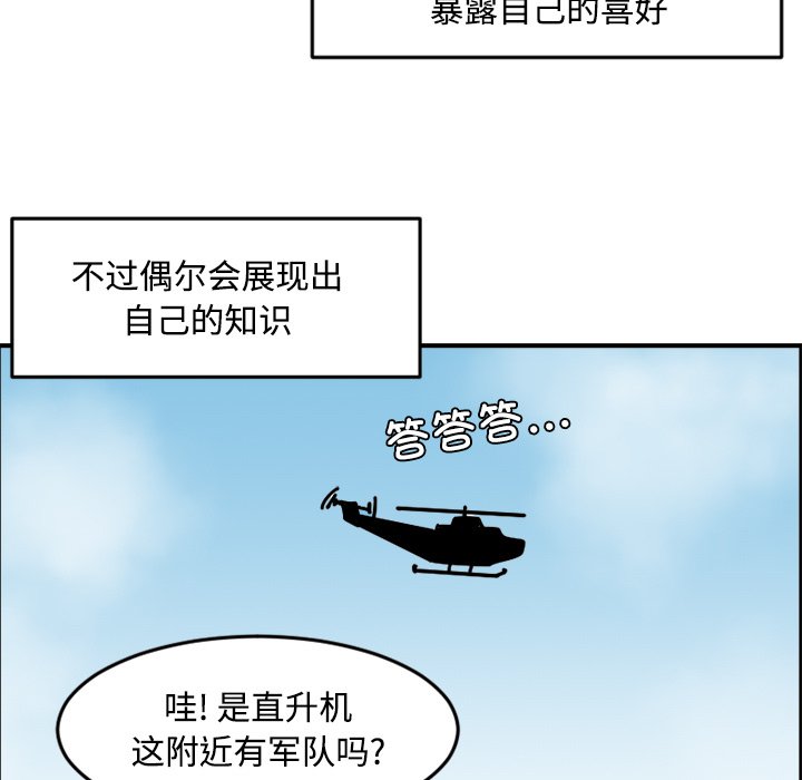 《今日的创作》13 第15页