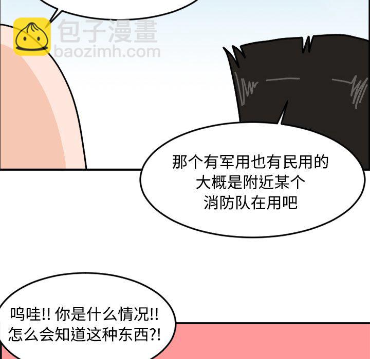 《今日的创作》13 第16页