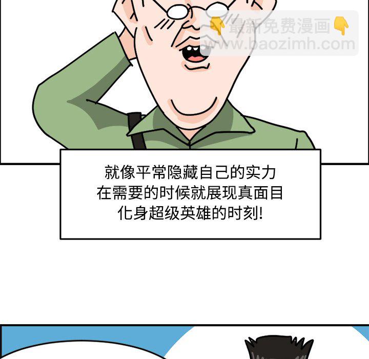 《今日的创作》13 第19页