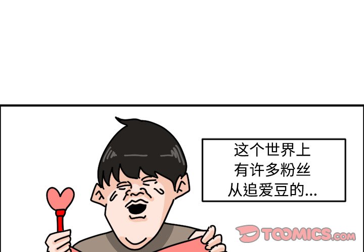 《今日的创作》13 第1页
