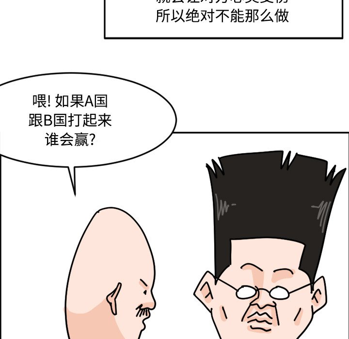 《今日的创作》13 第21页