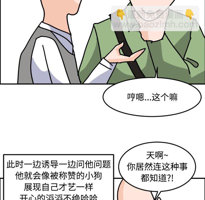 《今日的创作》13 第22页