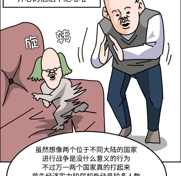 《今日的创作》13 第23页