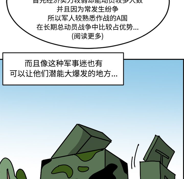 《今日的创作》13 第24页