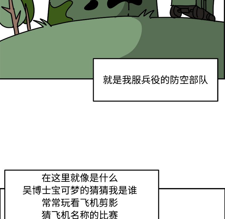 《今日的创作》13 第25页