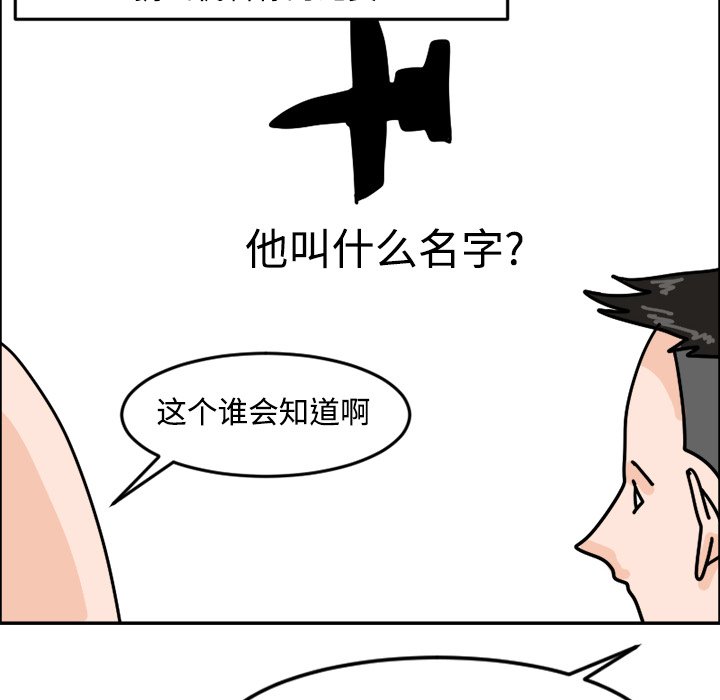 《今日的创作》13 第26页