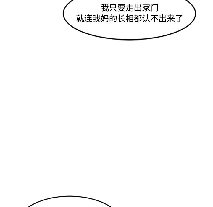 《今日的创作》13 第27页