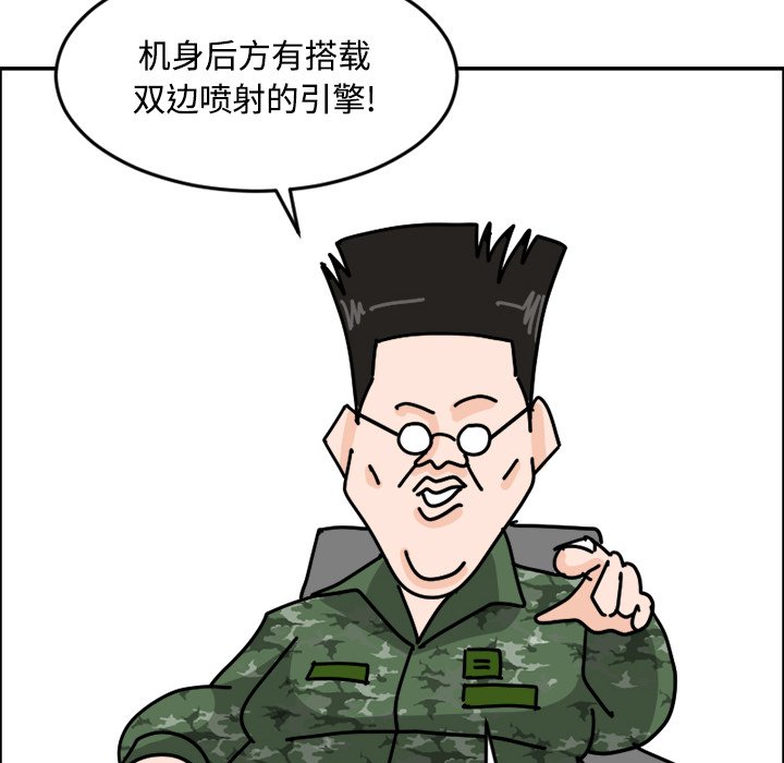 《今日的创作》13 第28页