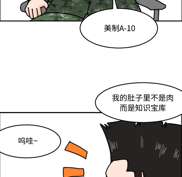 《今日的创作》13 第29页
