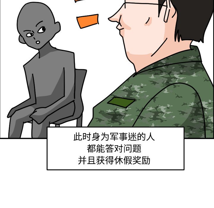 《今日的创作》13 第30页