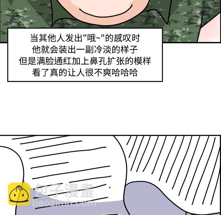 《今日的创作》13 第32页