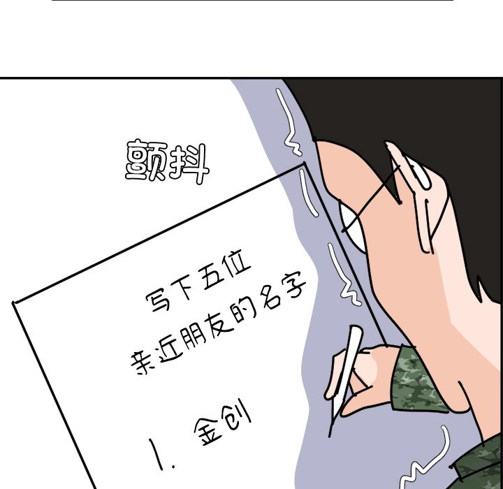 《今日的创作》13 第34页