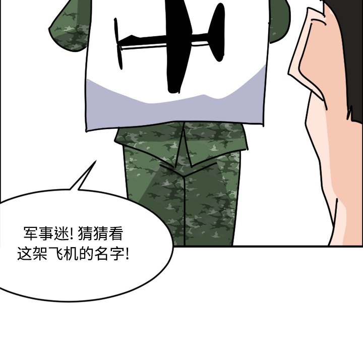 《今日的创作》13 第36页