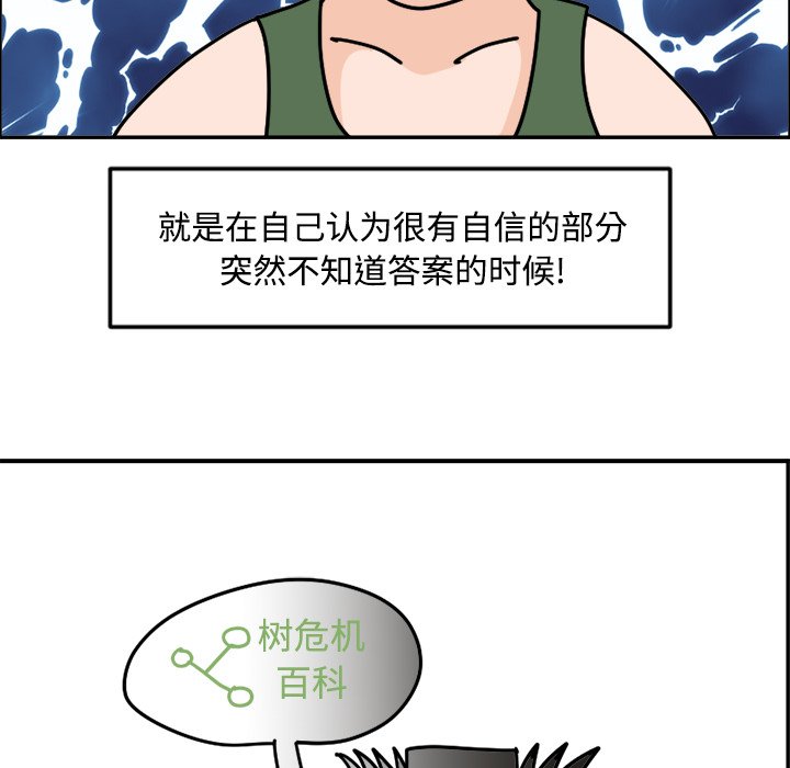 《今日的创作》13 第38页