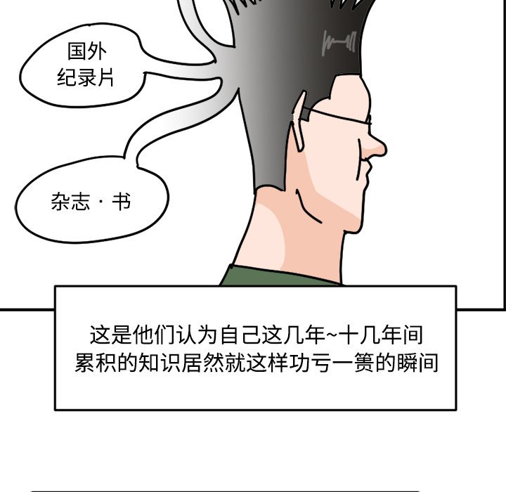 《今日的创作》13 第39页