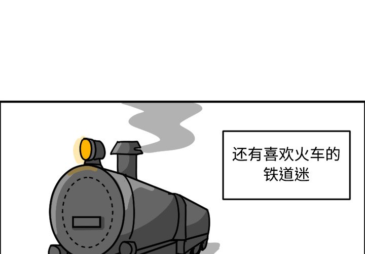 《今日的创作》13 第3页