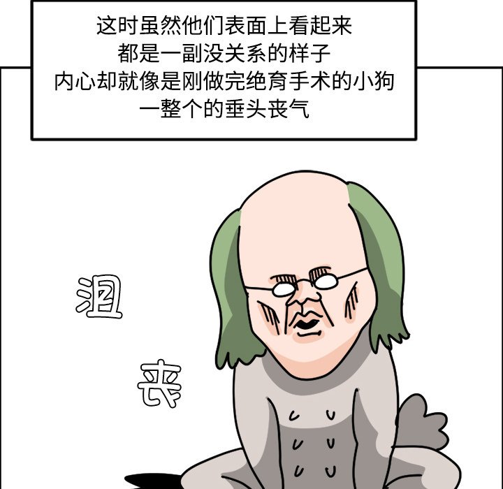 《今日的创作》13 第40页