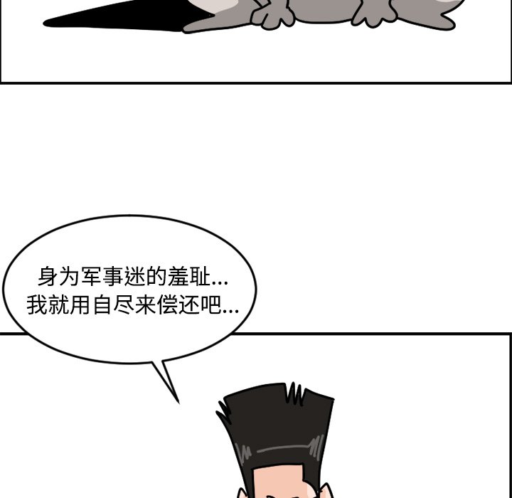 《今日的创作》13 第41页
