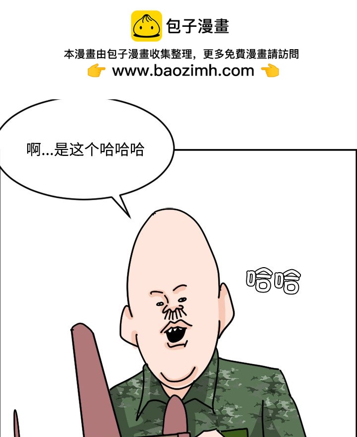 《今日的创作》13 第43页