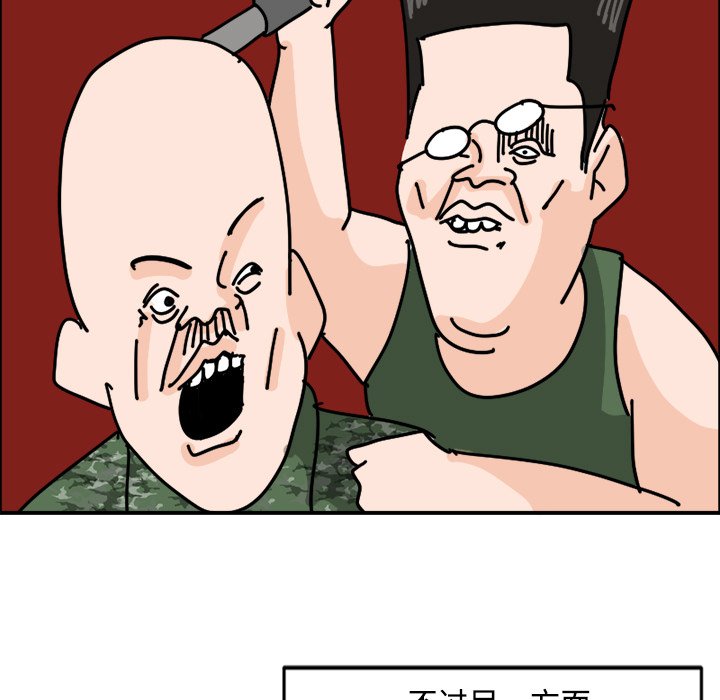 《今日的创作》13 第45页