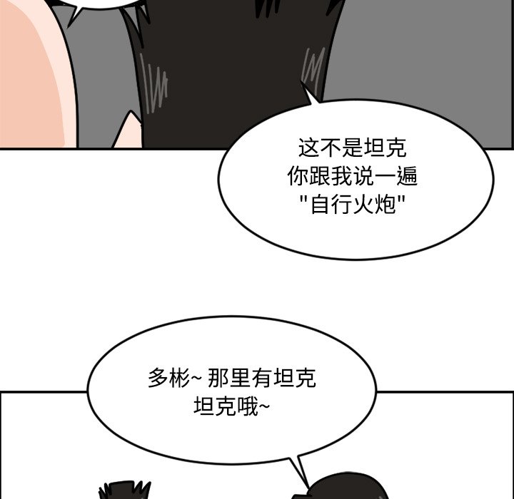 《今日的创作》13 第47页