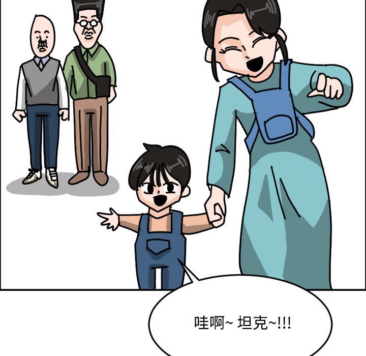 《今日的创作》13 第48页