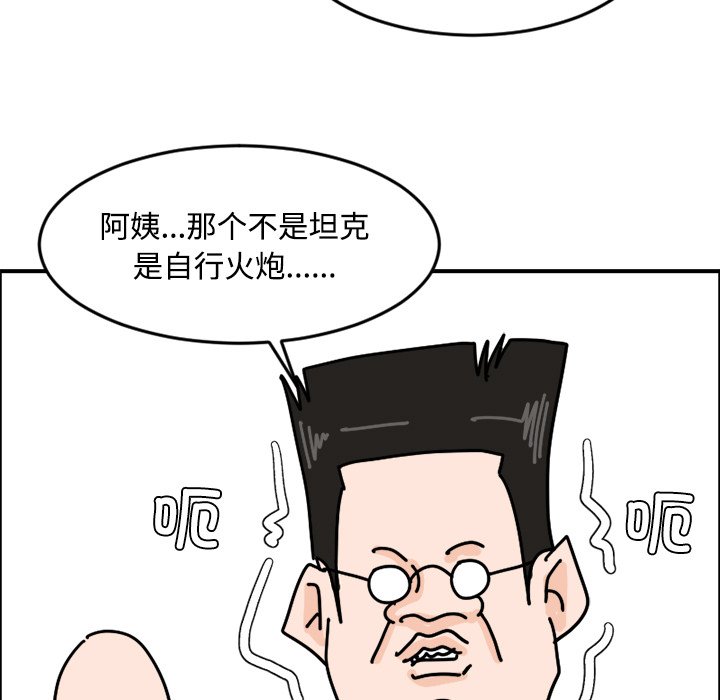《今日的创作》13 第49页