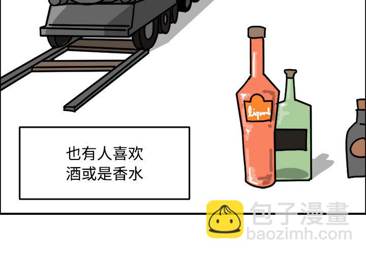 《今日的创作》13 第4页