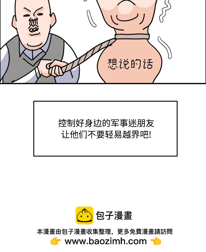 《今日的创作》13 第50页