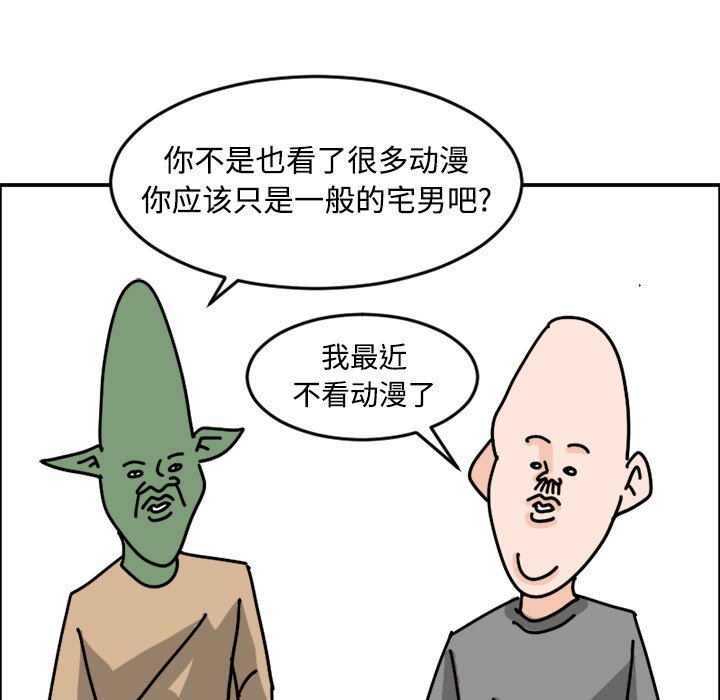 《今日的创作》13 第5页
