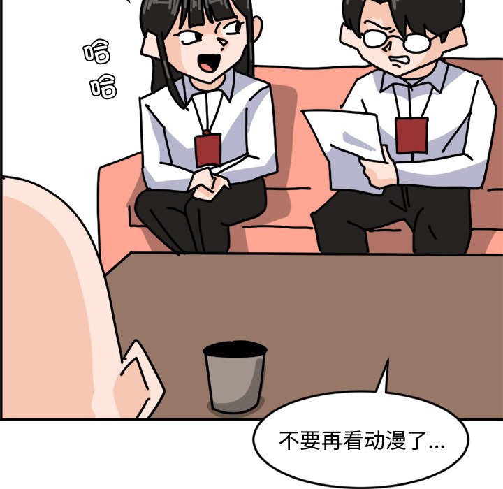 《今日的创作》13 第7页