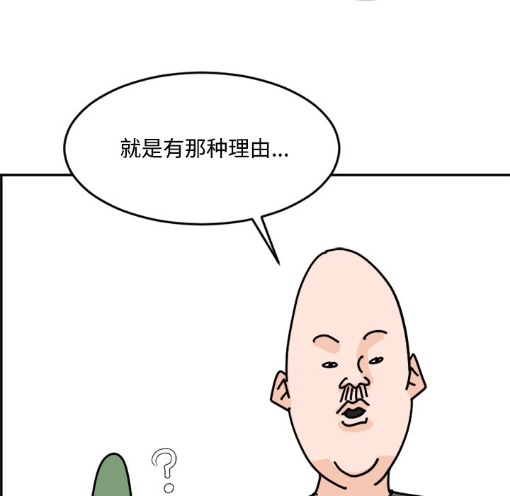 《今日的创作》13 第8页
