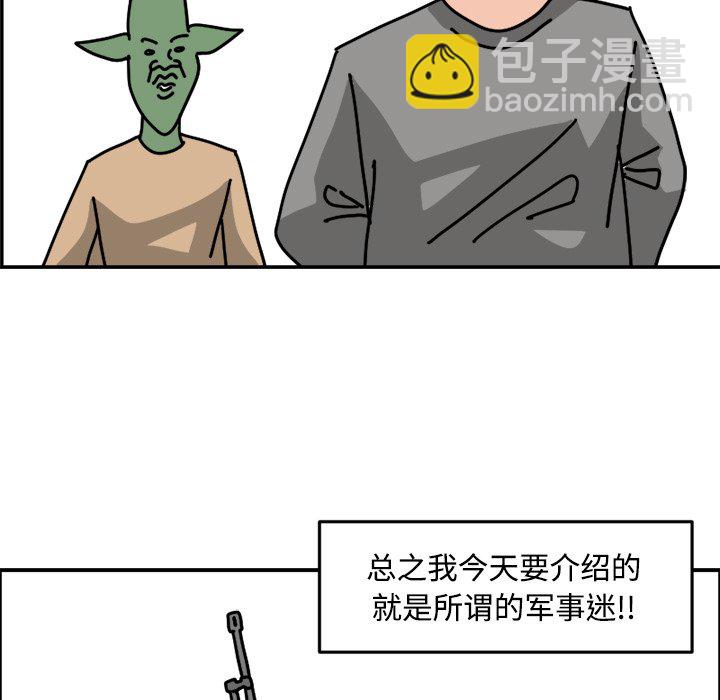 《今日的创作》13 第9页