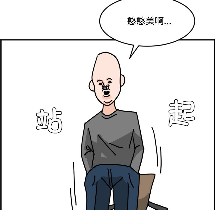 《今日的创作》14 第10页