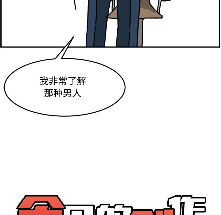 《今日的创作》14 第11页