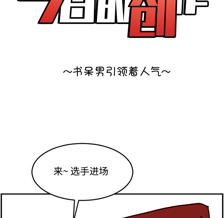 《今日的创作》14 第12页