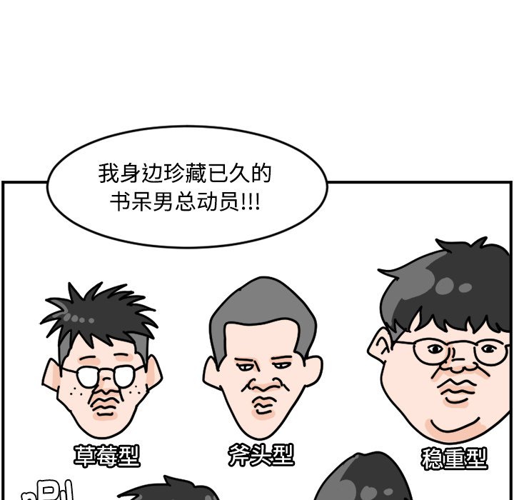 《今日的创作》14 第14页