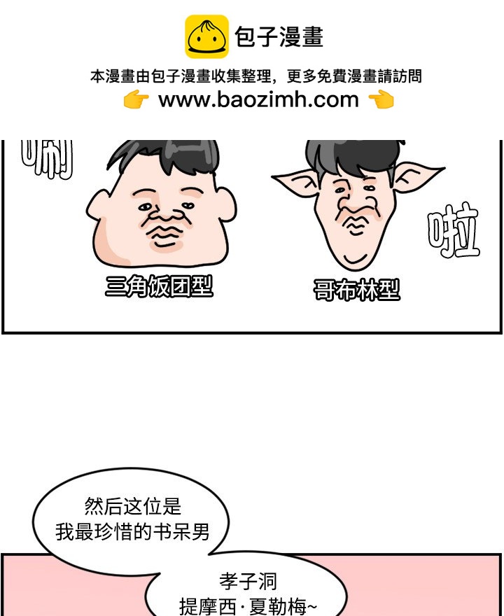 《今日的创作》14 第15页