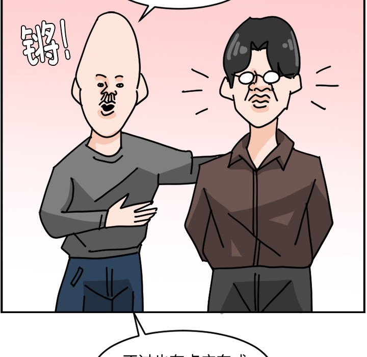 《今日的创作》14 第16页