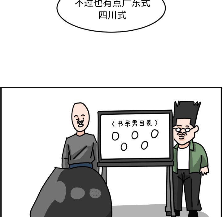 《今日的创作》14 第17页