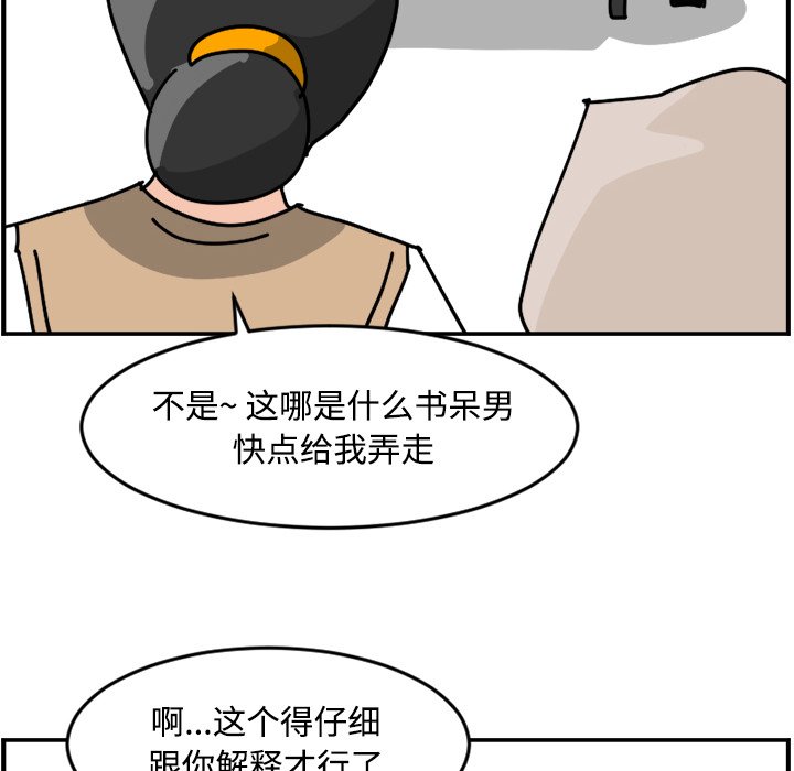 《今日的创作》14 第18页