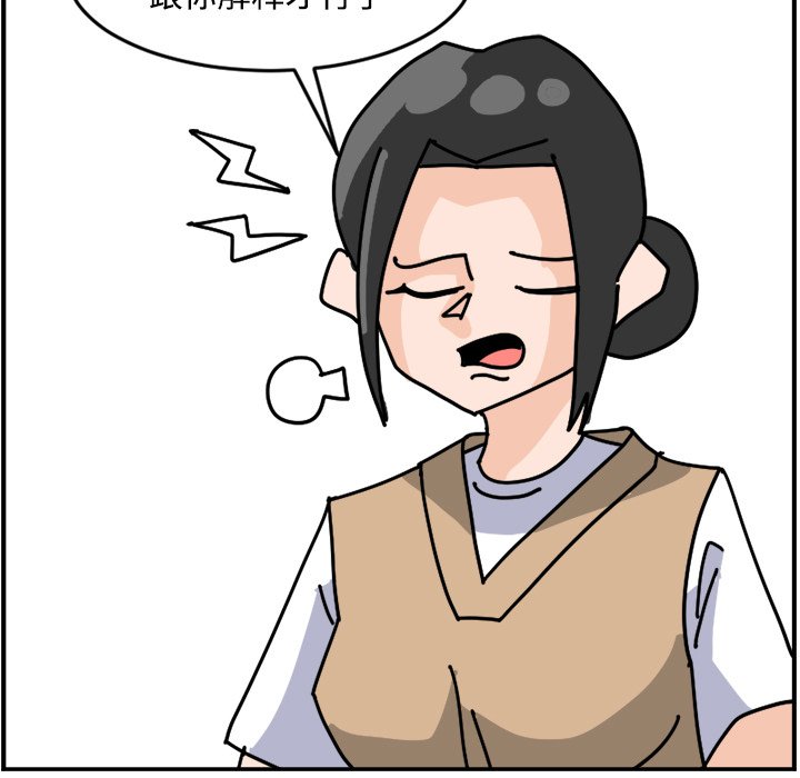 《今日的创作》14 第19页