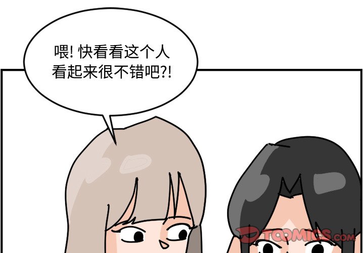 《今日的创作》14 第1页