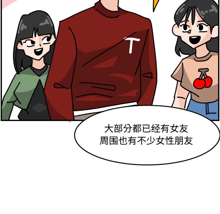 《今日的创作》14 第21页